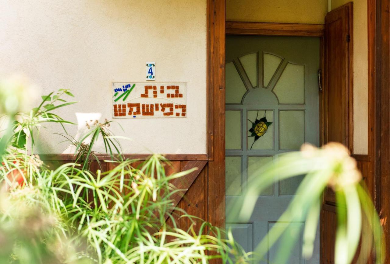 Vitrage Holiday Village And Spa بيت هليل المظهر الخارجي الصورة